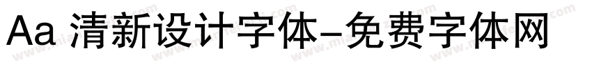 Aa 清新设计字体字体转换
